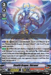 Stealth Dragon, Shiranui