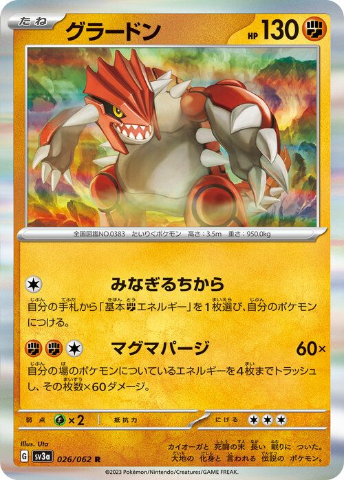 Groudon Card Front