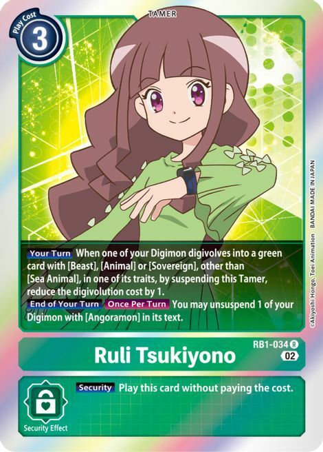 Ruli Tsukiyono Card Front