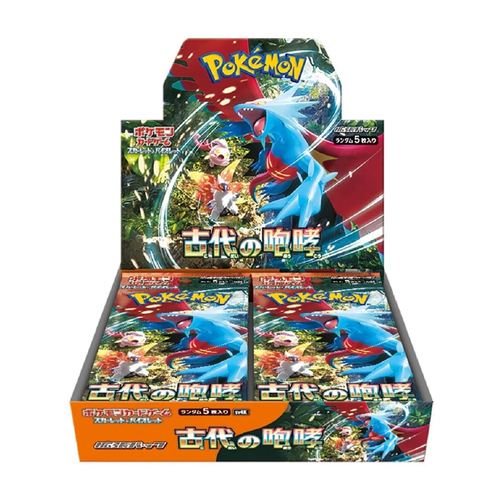 Booster box