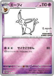 Espeon