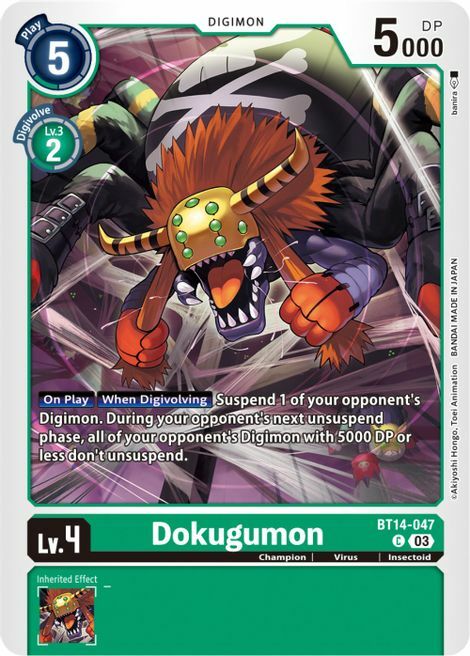 Dokugumon Card Front