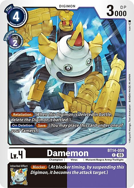 Damemon Card Front