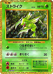 Scyther