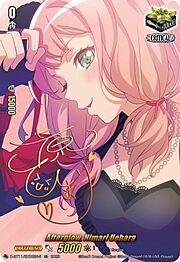 Afterglow, Himari Uehara