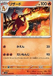 Charmeleon