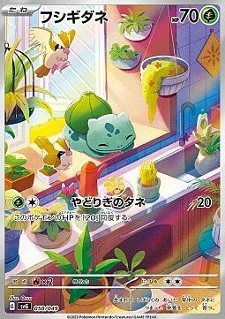 Bulbasaur Card Front