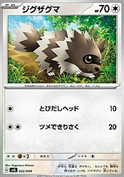 Zigzagoon