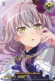 Roselia, Yukina Minato