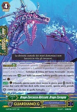 Eclipse Dragonhulk, Deep Corpse Dragon Card Front