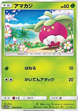 Bounsweet Card Front