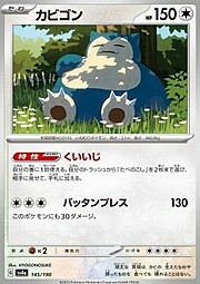 Snorlax