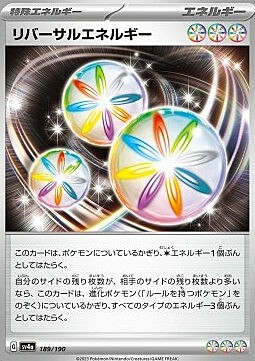 Reversal Energy Card Front