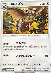 Noctowl