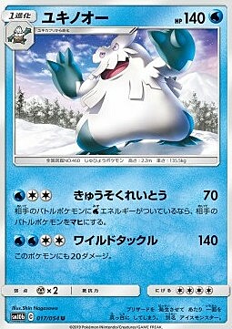 Abomasnow Card Front