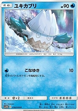 Snover Card Front