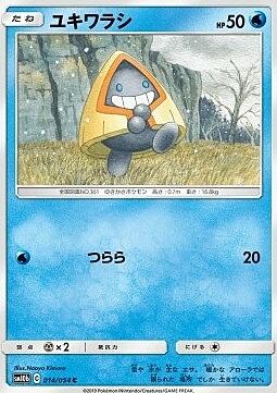 Snorunt Card Front