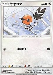 Fletchling