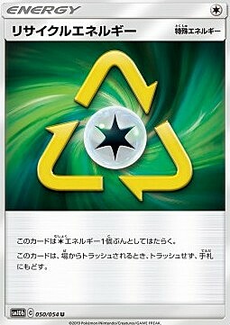 Recycle Energy Card Front