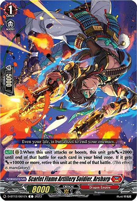 Scarlet Flame Artillery Soldier, Arsharp Card Front