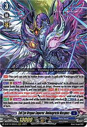 Evil Eye Dragon Emperor, Ominagruzio Masques