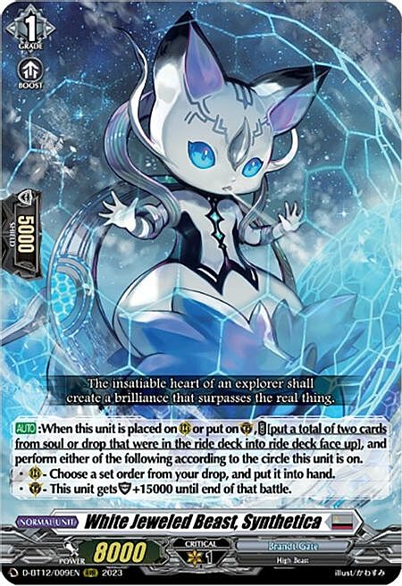 White Jeweled Beast, Synthetica Card Front