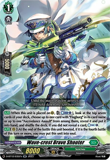 Wave-crest Brave Shooter Card Front