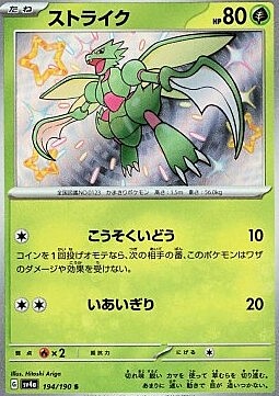 Scyther Card Front