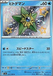 Staryu