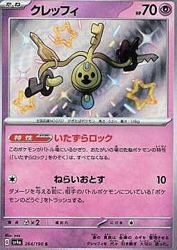 Klefki Card Front