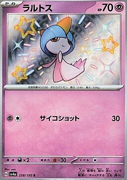 Ralts Card Front