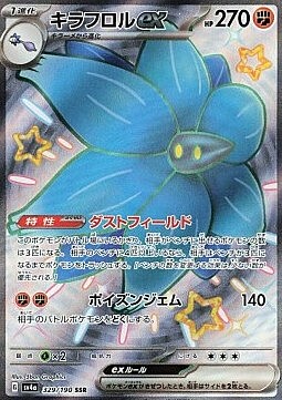 Glimmora ex Card Front