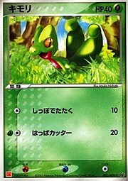 Treecko