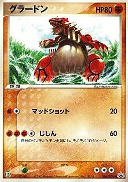 Groudon Card Front