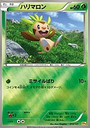 Chespin