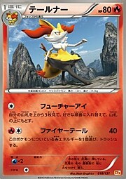 Braixen