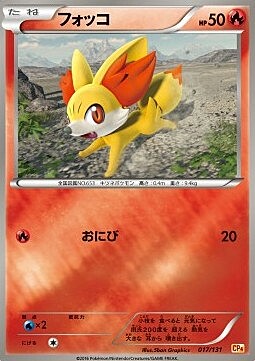 Fennekin Card Front