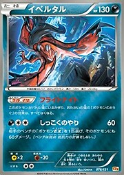 Yveltal