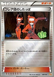 Team Flare Grunt