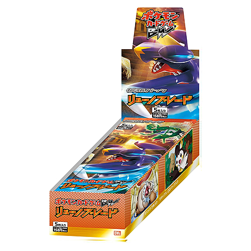 Booster box