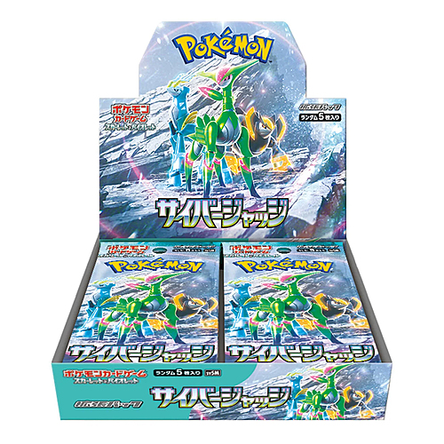 Booster box