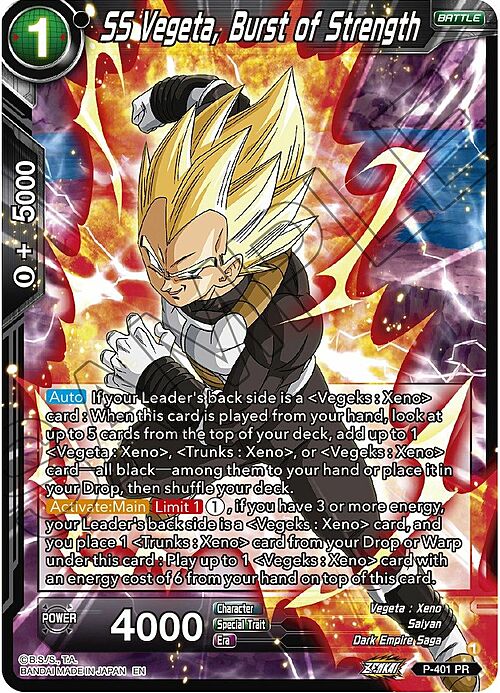 SS Vegeta, Burst of Strength Card Front