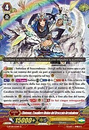 Divine Knight of Rainbow Brocade, Clotenus