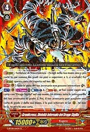 Helldeity Seal Dragon, Granitcross