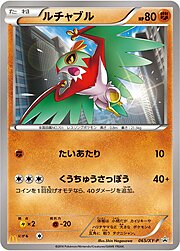 Hawlucha