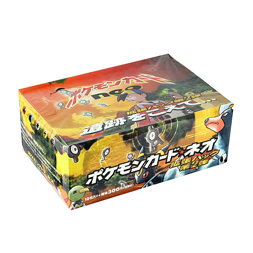 Booster box