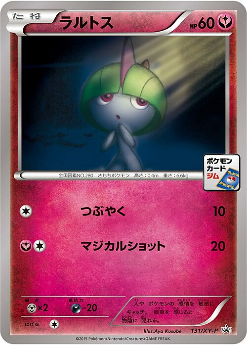 Ralts Card Front