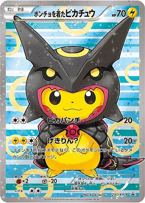 Poncho-wearing Pikachu Card Front