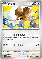 Pidgey