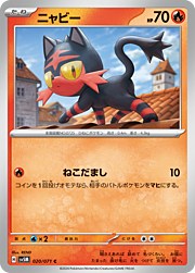 Litten